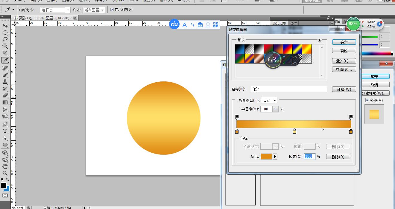 ps如何制作金块,ps制作金牌