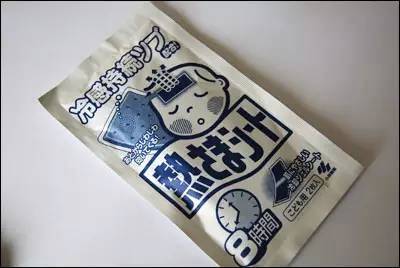 日本治疗感冒的药物,去日本旅游感冒药可以带吗