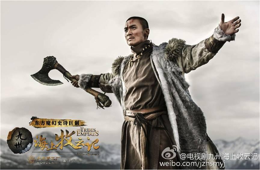 海牧电视剧,海牧