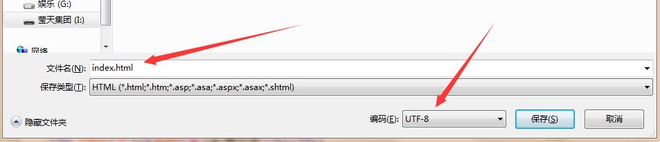 淘宝首页装修导航代码在线生成,淘宝导航代码在线制作