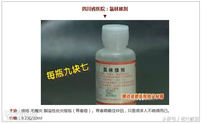 成都各大医院自制药成“网红”!最老的已经百岁了!