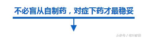 成都各大医院自制药成“网红”!最老的已经百岁了!