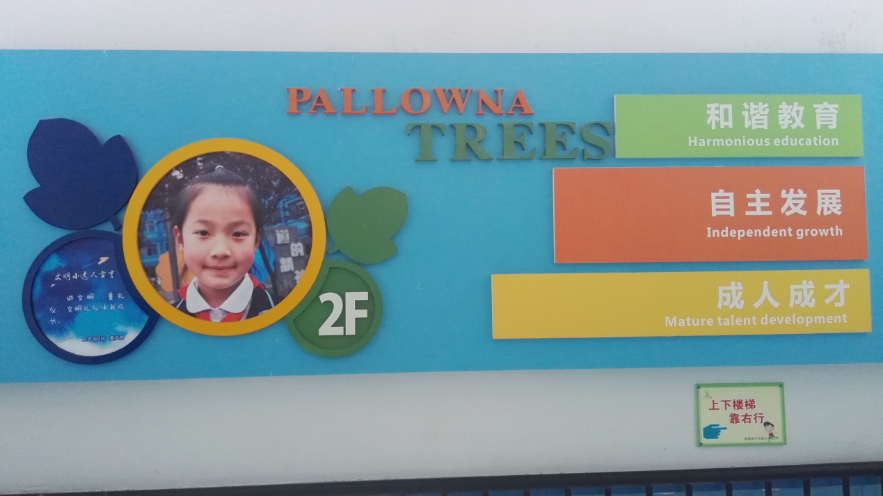 四川14所学校获全国文明校园称号,都江堰市学校名单