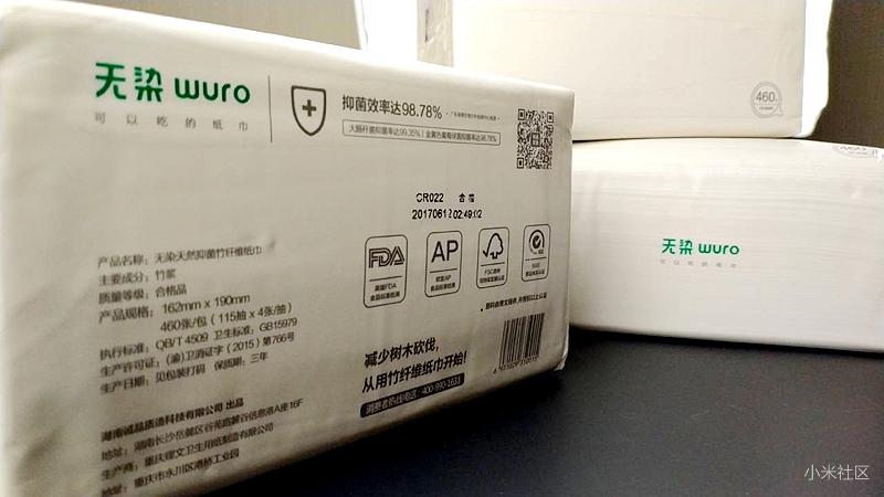 心相印哪个系列的纸好,本色纸和白色纸哪个好