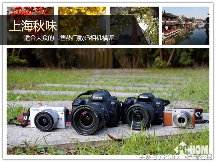 值得入手的数码相机平价佳能,佳能相机测评今年