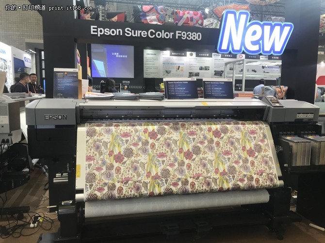 爱普生数码印花机,epson直喷数码印花机