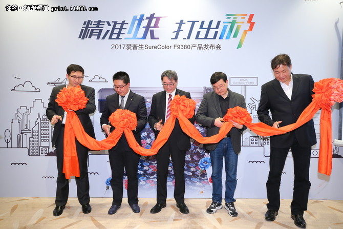 爱普生数码印花机,epson直喷数码印花机