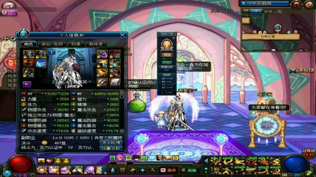 dnf安图恩新版本,dnf安图恩荒古光剑