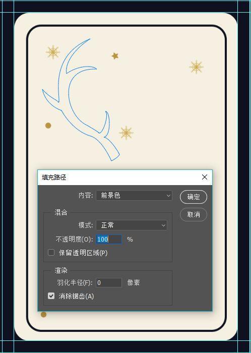 ps入门教程从零开始学会,ps基础教程新手入门ps
