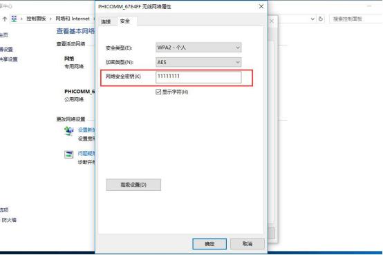忘记了家里的wifi密码怎么办,win7怎么从电脑上查询wifi密码