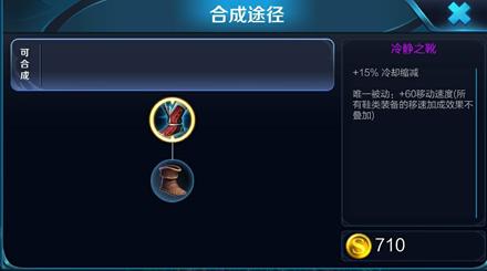 王者实验室：数据分析教你玩转新版干将莫邪出装