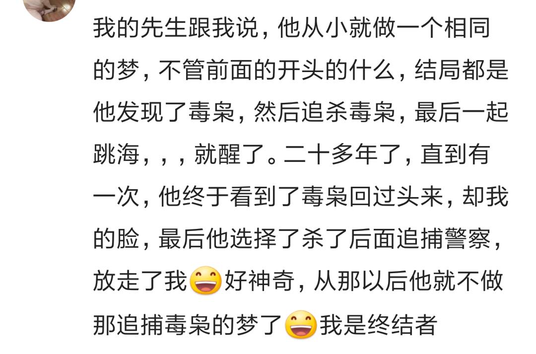 做梦能梦到未来现实存在的事,做梦真的能梦到未来吗