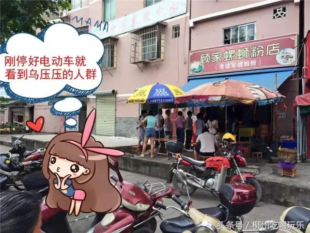 三里桥螺蛳粉正宗柳州螺蛳粉,柳州最正宗的螺蛳粉推荐