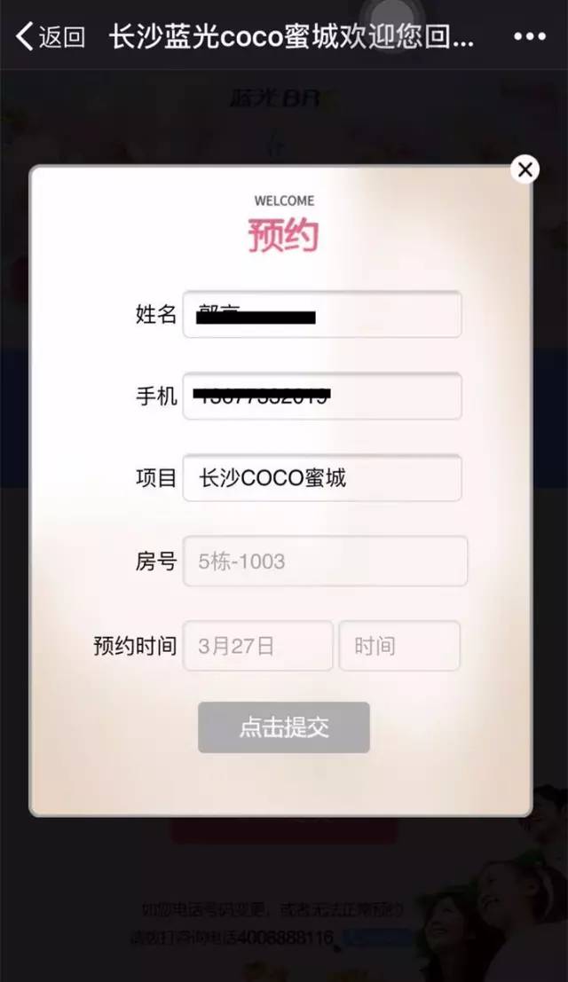 3天的活10秒干完了,三天活一天就给干完了