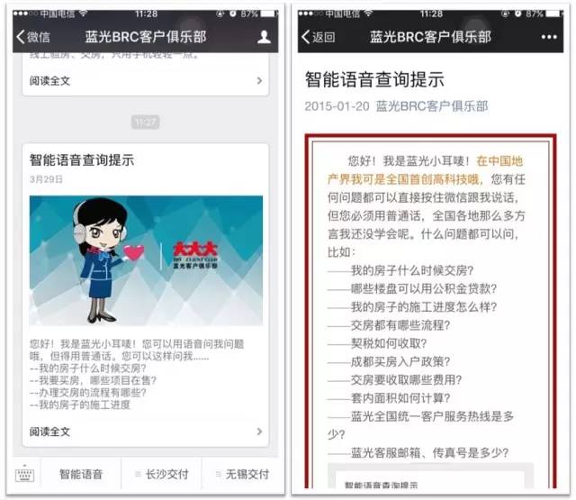 3天的活10秒干完了,三天活一天就给干完了