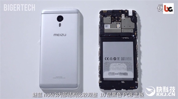 榄呰摑note3娣卞害娴嬭瘎,榄呰摑note3灏忕櫧娴嬭瘎