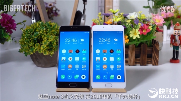 榄呰摑note3娣卞害娴嬭瘎,榄呰摑note3灏忕櫧娴嬭瘎