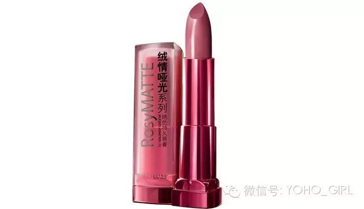 豆沙色|干掉姨妈色和想你色的就是它！