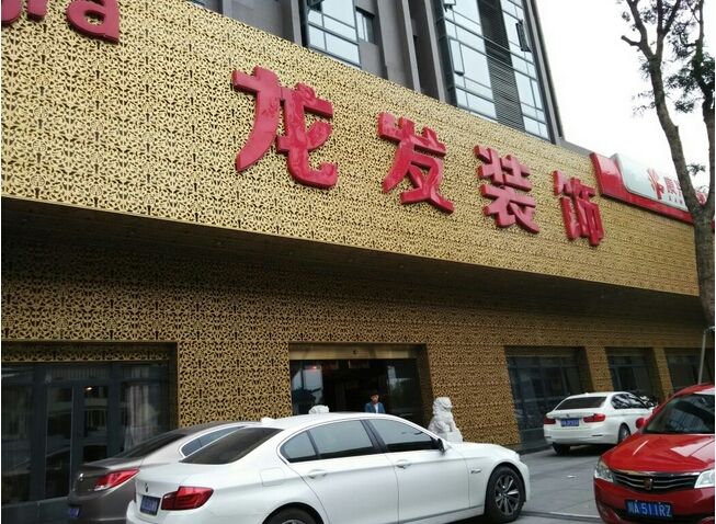 成都装修公司排名前十,成都别墅装修公司排名前十强