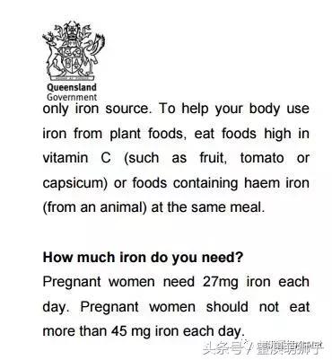 孕妇吃什么对身体最好的,你还在吃各种保健品吗
