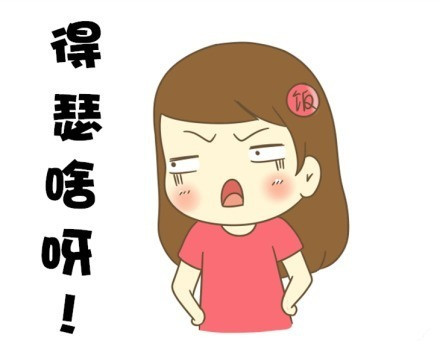 黑龙江男生9大优点自己都不知道自己竟然这么优秀