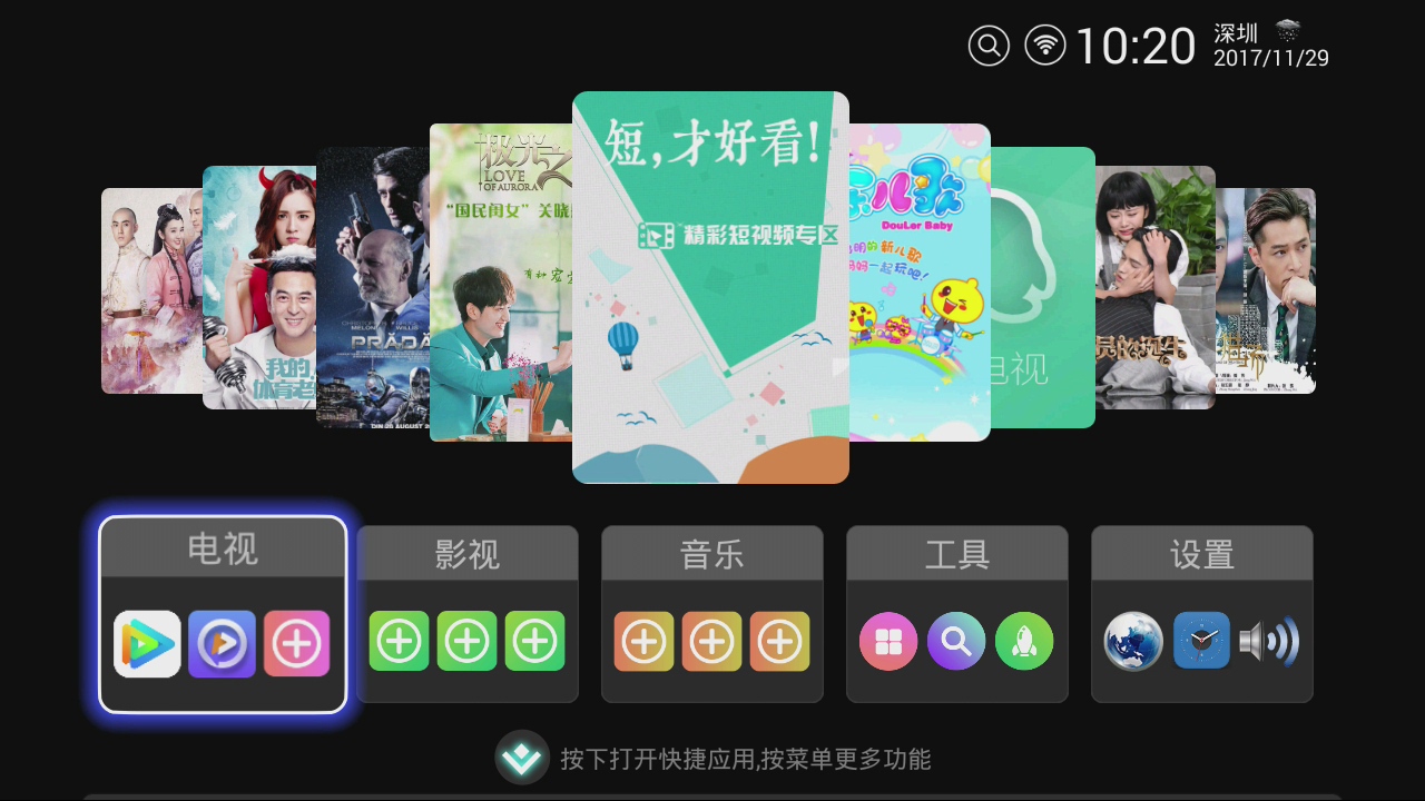 两款热销上万100元+电视盒子深度PK：谁才是性价比之王？