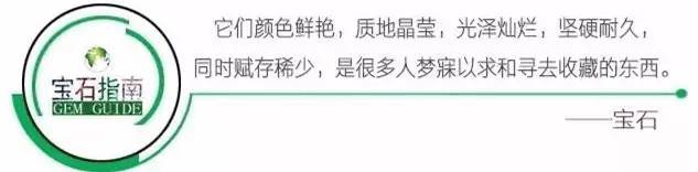 近几年宝石界的一匹黑马尖晶石,为什么要选择彩色宝石中的尖晶石