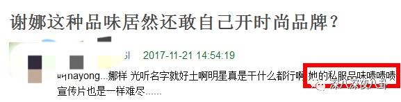 谢娜如今怎么样了,从娜儿到娜娜的变化