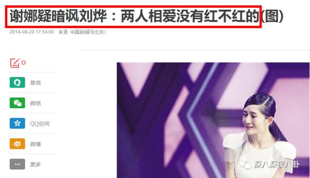 谢娜如今怎么样了,从娜儿到娜娜的变化