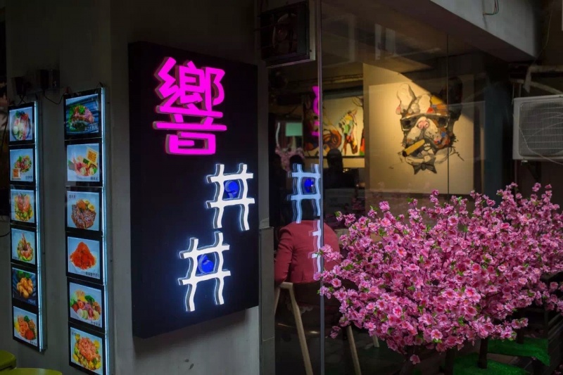 还逛毛线正佳天河城,后面的天河南一路才是吃货天堂