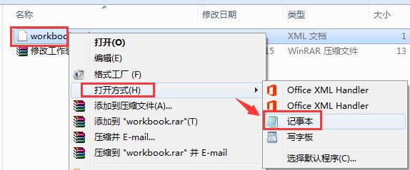 如何简单快速批量修改工作表名称,怎么批量修改工作表名称
