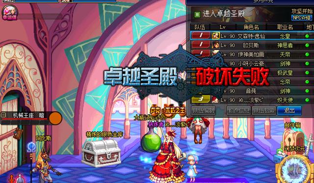 dnf增幅强化装备,dnf增幅旭旭宝宝