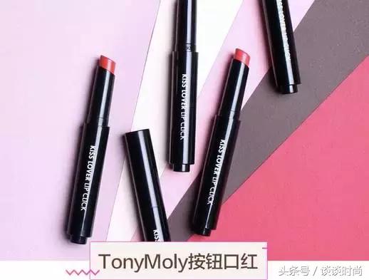 2020最火的十款口红ysl,口红丧心病狂