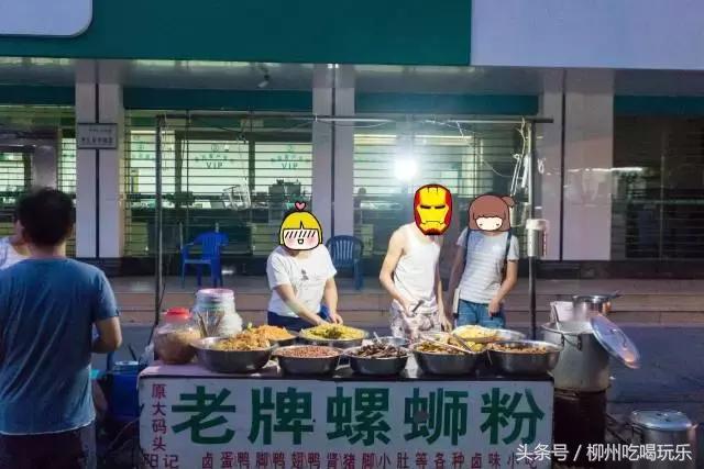 三里桥螺蛳粉正宗柳州螺蛳粉,柳州最正宗的螺蛳粉推荐