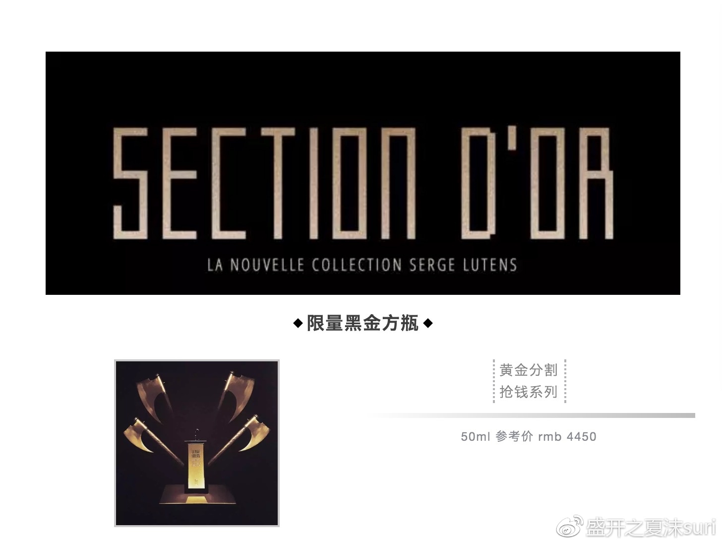 芦丹氏各种香水测评,芦丹氏哪款香水适合约会