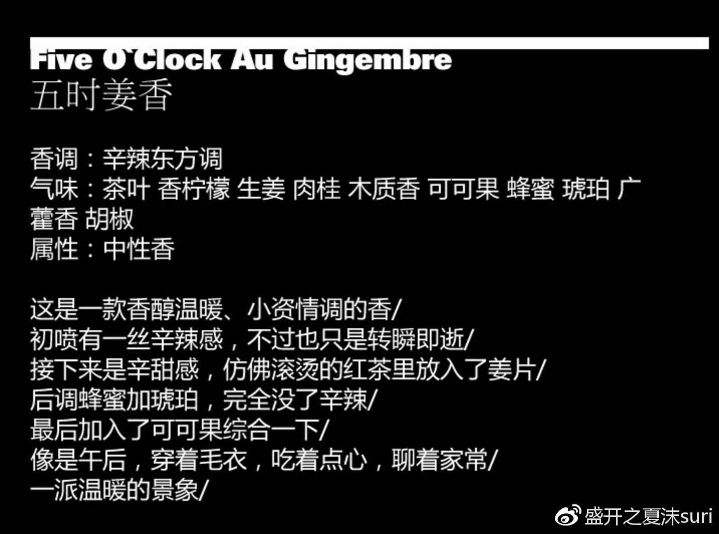 芦丹氏各种香水测评,芦丹氏哪款香水适合约会