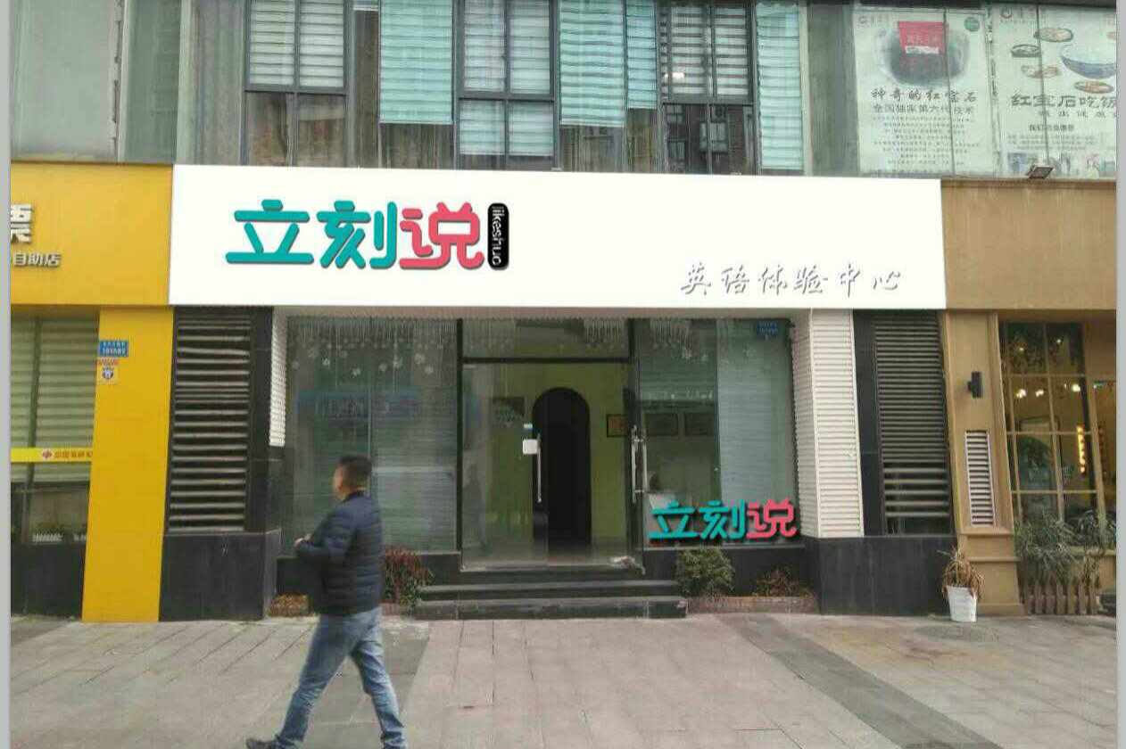 门面房出租最低价最新,让你轻松租到好房源的三个小技巧