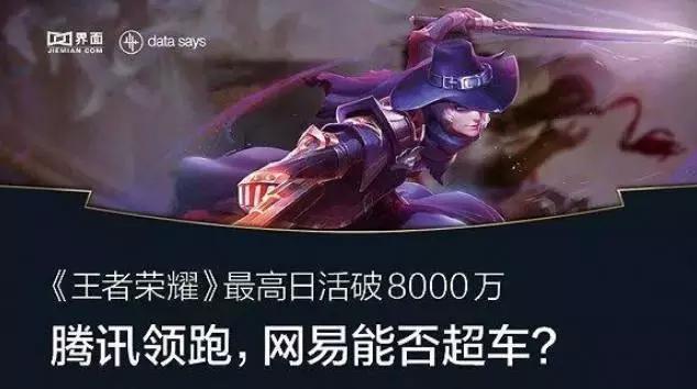 吃鸡端游正式被腾讯接管了吗,吃鸡最开始是网易先出的还是腾讯