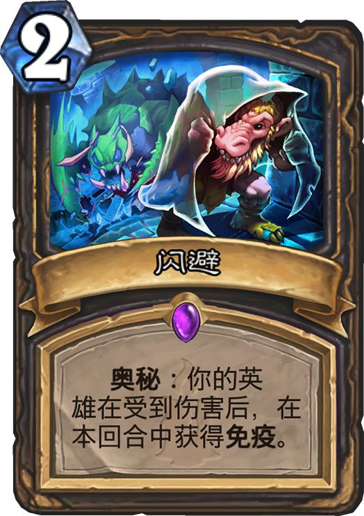 炉石传说真正的满血秒杀,炉石传说末日降临视频