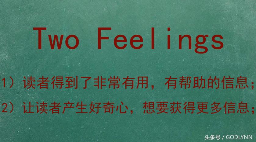 「GODLYNN」7年总监教你2个技巧,这样写文案既赚粉丝又赚口碑