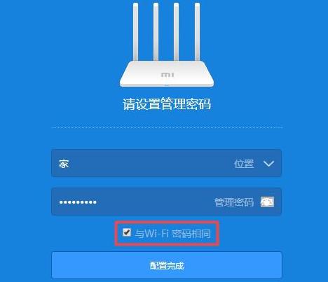 天翼3g路由器初始密码,小米路由器ax6000管理密码是多少