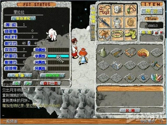 6000元一个月的挂见了它都得叫爸！台湾人发明了中国第一个外挂？