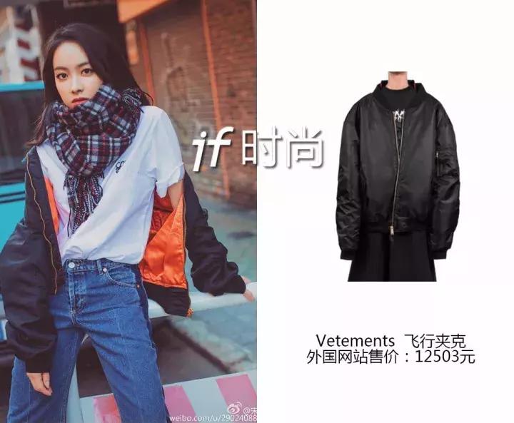 花5分钟，就把过时的基本款，变成了最火超模同款…