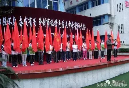 巴蜀独领风骚，两级分化大？渝中区优质中学资源大盘点！