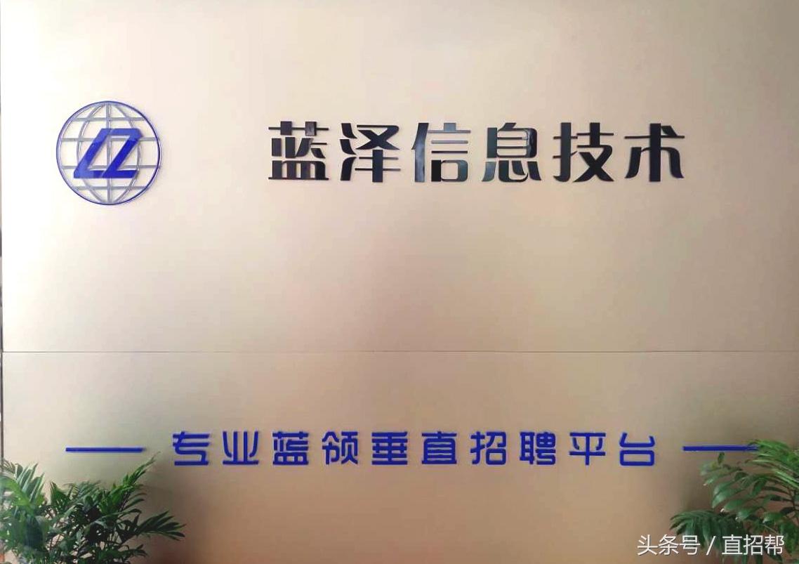 直招帮APP产品细分化