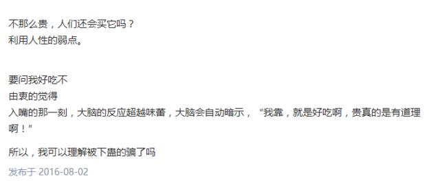 比黑天鹅还贵的蛋糕,黑天鹅蛋糕有多贵