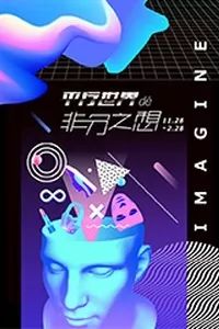 本周末上海有什么展,上海本周末精彩活动