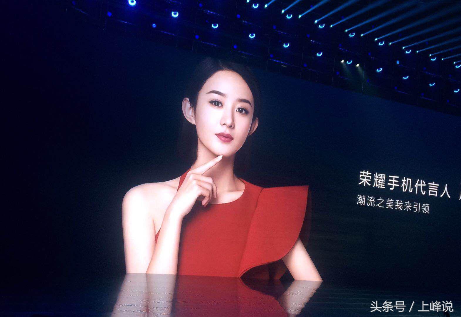 赵丽颖代言荣耀v10,赵丽颖点赞的荣耀v10