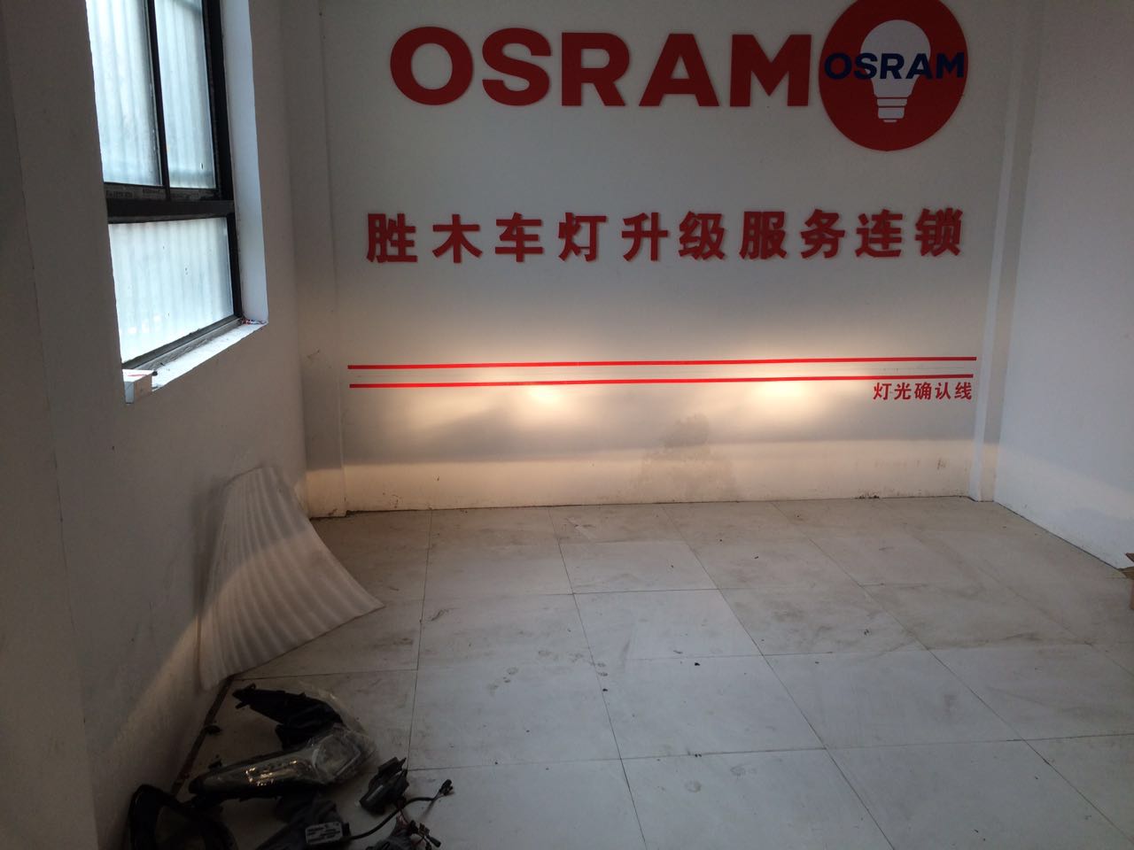 起亚k4氙气灯改装,起亚k2改海拉灯