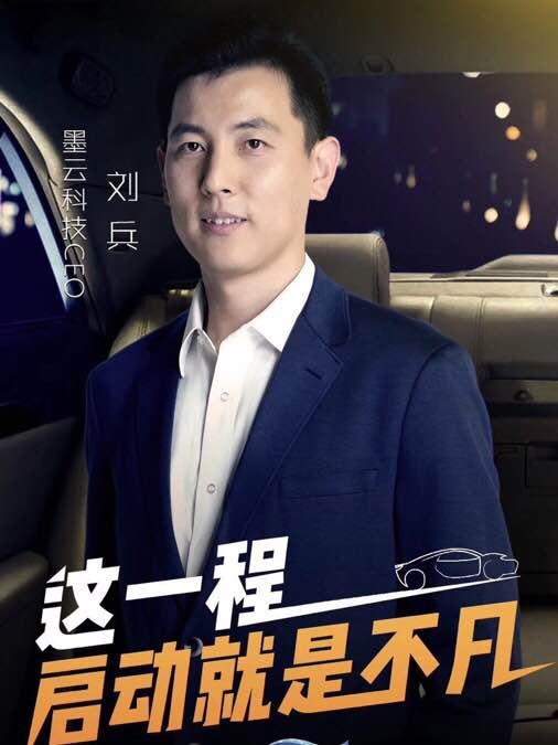 “墨云科技”完成新一轮2000万融资，将网络安全引入AI时代